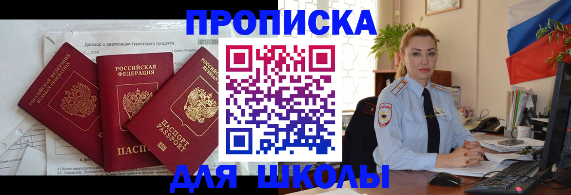 временная регистрация госуслуги в Лермонтове