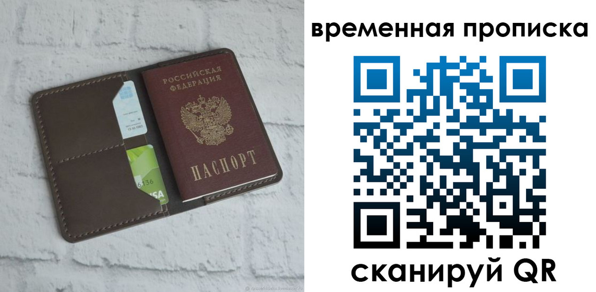регистрация для дет. сада в Лермонтове