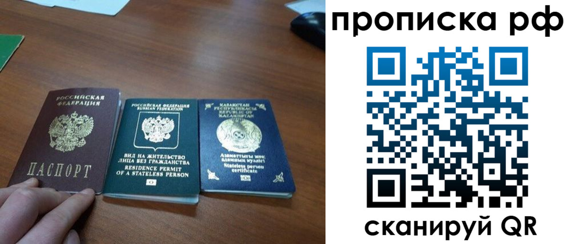 прописка поиск в Лермонтове